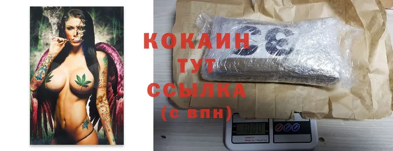 hydra   Коммунар  Cocaine VHQ  купить наркотики цена 