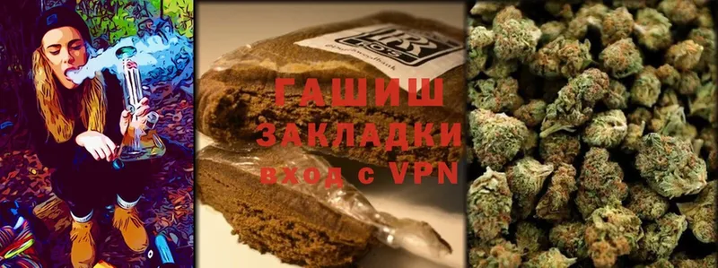 ГАШИШ Premium Коммунар