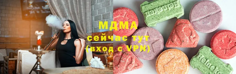 hydra ТОР  Коммунар  MDMA Molly 